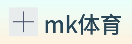 mk体育 Logo